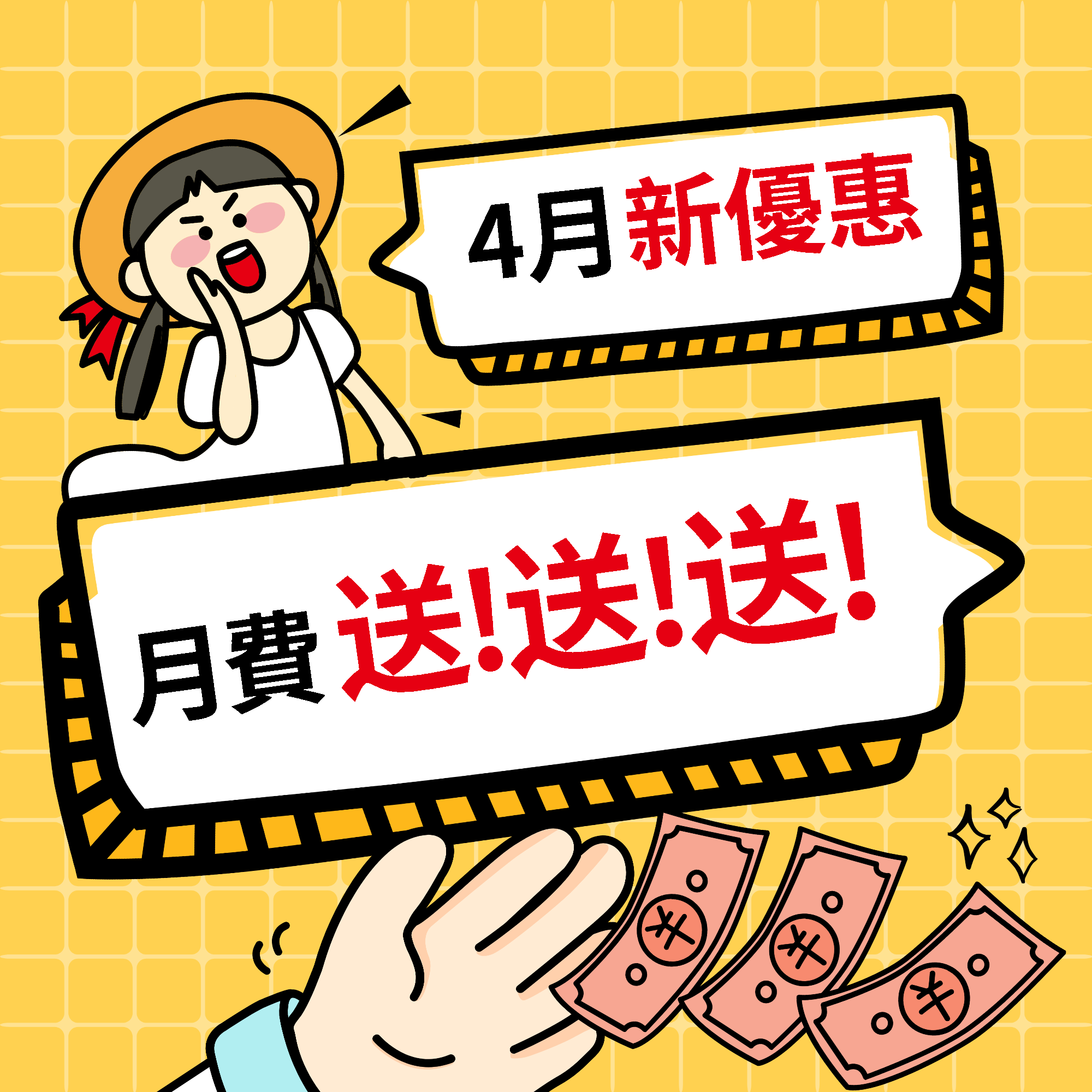 ❤️🧡💛中國移動香港❤️🧡💛 中國移動CMHK 最新勁抵優惠大放送 5G 